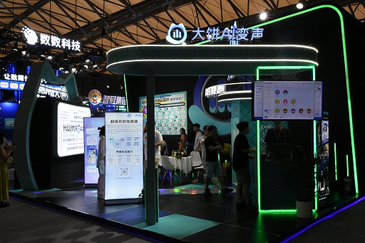 ꡼ No.003 | CJ2023繥ʤΥ饯Ф뤫⡣Dubbing Voice EngineפȤAIܥ󥸥㡼Ƥߤ