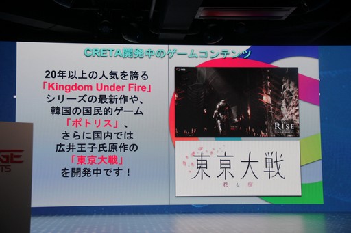 画像ギャラリー No.003のサムネイル画像 / 「WebX」のサイドイベント「JAPAN Web3 Game Summit」開催。数々のパネルディスカッションから話題をピックアップしてお届けしよう