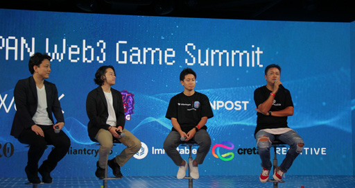 画像ギャラリー No.015のサムネイル画像 / 「WebX」のサイドイベント「JAPAN Web3 Game Summit」開催。数々のパネルディスカッションから話題をピックアップしてお届けしよう