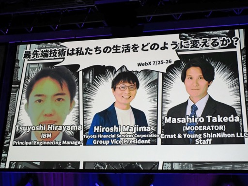 ꡼ No.001 | ֺüѤϻ䤿ɤΤ褦Ѥ뤫פȤơޤˡWebXפIBMȥȥ西äṲ̄