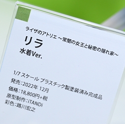 ꡼ No.102 | NIKKE֥륢οե奢⡣֥եƥХ2023[]פ饲Ϣƥ濴ˤϤ