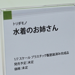 ꡼ No.110 | NIKKE֥륢οե奢⡣֥եƥХ2023[]פ饲Ϣƥ濴ˤϤ