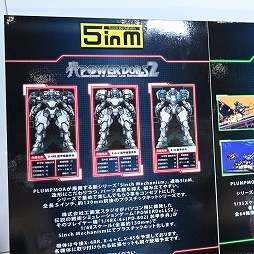 ꡼ No.256 | NIKKE֥륢οե奢⡣֥եƥХ2023[]פ饲Ϣƥ濴ˤϤ