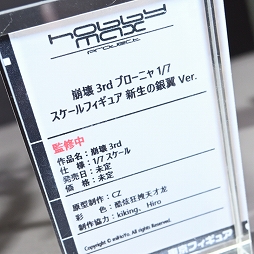 ꡼ No.287 | NIKKE֥륢οե奢⡣֥եƥХ2023[]פ饲Ϣƥ濴ˤϤ