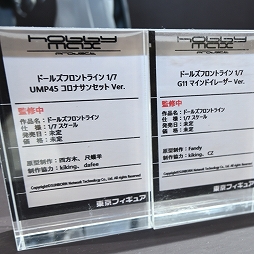 ꡼ No.289 | NIKKE֥륢οե奢⡣֥եƥХ2023[]פ饲Ϣƥ濴ˤϤ