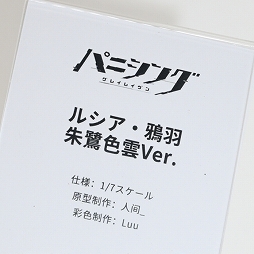 ꡼ No.302 | NIKKE֥륢οե奢⡣֥եƥХ2023[]פ饲Ϣƥ濴ˤϤ