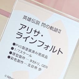 ꡼ No.314 | NIKKE֥륢οե奢⡣֥եƥХ2023[]פ饲Ϣƥ濴ˤϤ