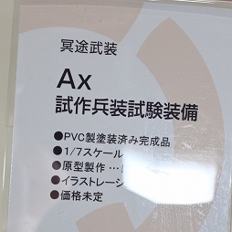 ꡼ No.332 | NIKKE֥륢οե奢⡣֥եƥХ2023[]פ饲Ϣƥ濴ˤϤ