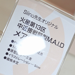 ꡼ No.334 | NIKKE֥륢οե奢⡣֥եƥХ2023[]פ饲Ϣƥ濴ˤϤ