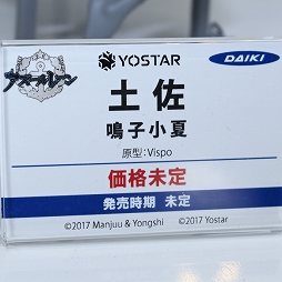 ꡼ No.338 | NIKKE֥륢οե奢⡣֥եƥХ2023[]פ饲Ϣƥ濴ˤϤ