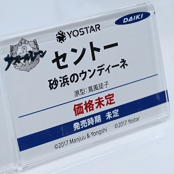 ꡼ No.340 | NIKKE֥륢οե奢⡣֥եƥХ2023[]פ饲Ϣƥ濴ˤϤ