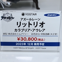 ꡼ No.343 | NIKKE֥륢οե奢⡣֥եƥХ2023[]פ饲Ϣƥ濴ˤϤ