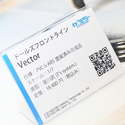 ꡼ No.349 | NIKKE֥륢οե奢⡣֥եƥХ2023[]פ饲Ϣƥ濴ˤϤ