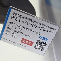 ꡼ No.358 | NIKKE֥륢οե奢⡣֥եƥХ2023[]פ饲Ϣƥ濴ˤϤ