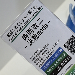 ꡼ No.363 | NIKKE֥륢οե奢⡣֥եƥХ2023[]פ饲Ϣƥ濴ˤϤ