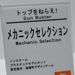 ꡼ No.368 | NIKKE֥륢οե奢⡣֥եƥХ2023[]פ饲Ϣƥ濴ˤϤ
