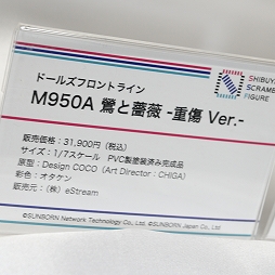 ꡼ No.377 | NIKKE֥륢οե奢⡣֥եƥХ2023[]פ饲Ϣƥ濴ˤϤ