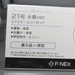 ꡼ No.417 | NIKKE֥륢οե奢⡣֥եƥХ2023[]פ饲Ϣƥ濴ˤϤ