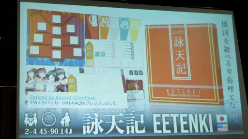 ꡼ No.006 | ܥɥꥨKickstarterͳäƷɤʤˡ 򤨤Ƹ줿ֱ֥ޡԤΤKickstarterפݡ