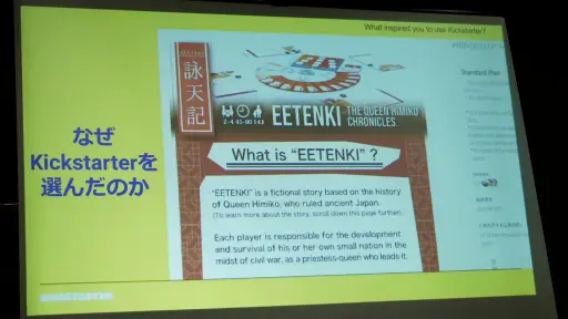 ꡼ No.007 | ܥɥꥨKickstarterͳäƷɤʤˡ 򤨤Ƹ줿ֱ֥ޡԤΤKickstarterפݡ