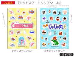 ���������꡼ No.003�Υ���ͥ������ / ���¤�̤���Ÿ��������ޡ�˭�硦������� ��ȥ�ɴ��Ÿ�פ˥��ƥ����ͥ�����󤬽�Ÿ������쥳�Υ������Ÿ���Ȼ�ͷ���Ÿ��ͽ��