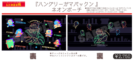 ���������꡼ No.005�Υ���ͥ������ / ���¤�̤���Ÿ��������ޡ�˭�硦������� ��ȥ�ɴ��Ÿ�פ˥��ƥ����ͥ�����󤬽�Ÿ������쥳�Υ������Ÿ���Ȼ�ͷ���Ÿ��ͽ��