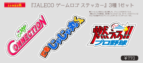 ���������꡼ No.007�Υ���ͥ������ / ���¤�̤���Ÿ��������ޡ�˭�硦������� ��ȥ�ɴ��Ÿ�פ˥��ƥ����ͥ�����󤬽�Ÿ������쥳�Υ������Ÿ���Ȼ�ͷ���Ÿ��ͽ��