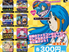 ���¤�̤���Ÿ��������ޡ�˭�硦������� ��ȥ�ɴ��Ÿ�פ˥��ƥ����ͥ�����󤬽�Ÿ������쥳�Υ������Ÿ���Ȼ�ͷ���Ÿ��ͽ��