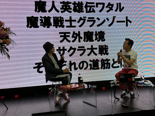 画像ギャラリー No.007のサムネイル画像 / 「サクラ大戦」「天外魔境」のクリエイター 広井王子氏の企画力や行動力の源とは。「黒川塾 九十二(92)」聴講レポート