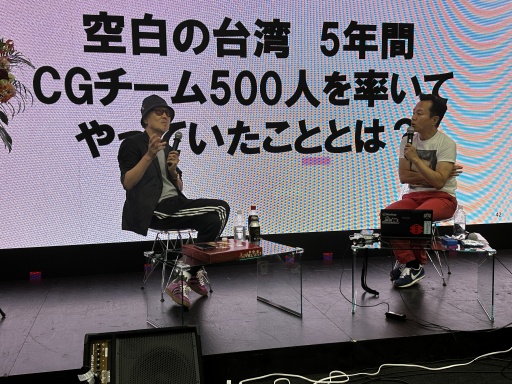 画像ギャラリー No.009のサムネイル画像 / 「サクラ大戦」「天外魔境」のクリエイター 広井王子氏の企画力や行動力の源とは。「黒川塾 九十二(92)」聴講レポート