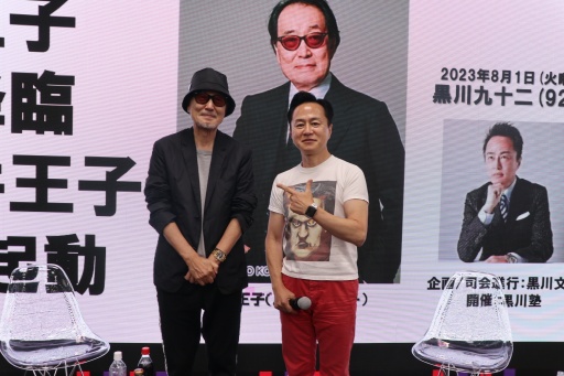 画像ギャラリー No.011のサムネイル画像 / 「サクラ大戦」「天外魔境」のクリエイター 広井王子氏の企画力や行動力の源とは。「黒川塾 九十二(92)」聴講レポート