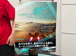 画像集 No.041のサムネイル画像 / インディーゲーム展示会「東京ゲームダンジョン3」レポート。現れた三度目の迷宮から持ち帰った秘宝の数々をご覧に入れよう