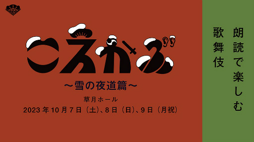 ꡼ No.002 | ͼ뤵ʿĹͥ12̾ˤβ֤֡ϯɤǳڤ졡ƻӡס10789˳ŷ