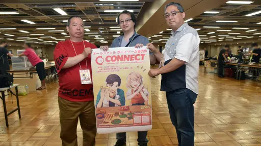 ꡼ No.002Υͥ / ʥ᡼ȥեηȤʤ륤٥ȤܻؤơCONNECT׼¹԰Ѱʹ٥Ω夲ηаޤ