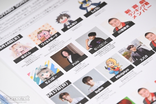 ꡼ No.008 | KOYABU SONIC 2023ˡ֥եȥʥȡ׻ ʤڡߤФΥե˥ΥꥢߤΤˤξ˭äʹ