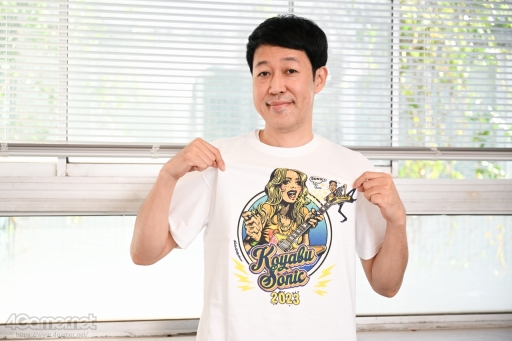 ꡼ No.014 | KOYABU SONIC 2023ˡ֥եȥʥȡ׻ ʤڡߤФΥե˥ΥꥢߤΤˤξ˭äʹ