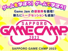 ڤΥ೫ȯ٥ȡSapporo Game Camp 2023ס1068ޤǳŷꡣGame JamʤɳƼ磻٥Ȥλü罸򳫻