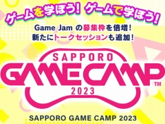 ���ڤΥ����೫ȯ���٥�ȡ�Sapporo Game Camp 2023�ס�10��6������8���ޤǳ��ŷ��ꡣGame Jam�ʤɳƼ磻�٥�Ȥλ��ü��罸�򳫻�