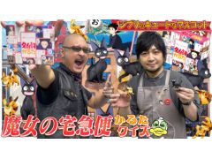 �路�㤬��TV�κǿ�ư��Ǥϡ����֥�Υե����奢���꡼���֥ݡ��������äѤ����쥯�����פ�Ҳ𤹤��ͻҤ��Ϥ�