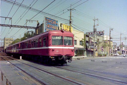 画像ギャラリー No.002のサムネイル画像 / 【ゲームクリエイター街歩き:セガ大鳥居駅編】旧本社,2号館,3号館など,どんどん事業所が増えていった思い出の場所を巡る