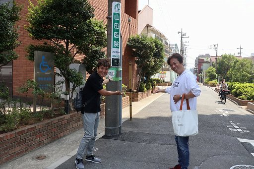 画像ギャラリー No.024のサムネイル画像 / 【ゲームクリエイター街歩き:セガ大鳥居駅編】旧本社,2号館,3号館など,どんどん事業所が増えていった思い出の場所を巡る