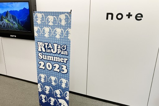 ꡼ No.001 | ӤΥץ쥤䡼RTAκŵRTA in Japan Summer 2023פ롣ĥˤΰյŸ˾ʹƤߤ