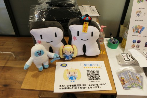 ꡼ No.006 | ӤΥץ쥤䡼RTAκŵRTA in Japan Summer 2023פ롣ĥˤΰյŸ˾ʹƤߤ