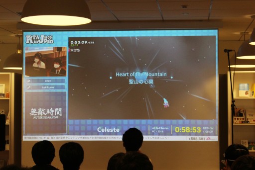 ꡼ No.008 | ӤΥץ쥤䡼RTAκŵRTA in Japan Summer 2023פ롣ĥˤΰյŸ˾ʹƤߤ