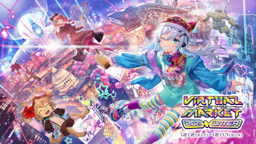 ���������꡼ No.015�Υ���ͥ������ / VR���٥�ȡ֥С������ޡ����å�2023 Winter�פΰ��̽�Ÿ�罸���������ȡ���Ÿ��ˡ�Ȥ��ơ֥����ƥ��Ÿ�פȡ֥��ߥ�˥ƥ���Ÿ�פ��ɲ�