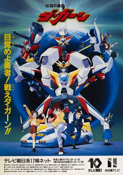 ���������꡼ No.006�Υ���ͥ������ / 40��ǯ��ޤ���������Υ���Х���פ����о졣����饤�������ͥ�ǿ͵�TV���˥�6�����ȥ��缡�ۿ����ܥȥॺ�ϥ����Ԥ���������