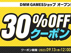 「DMM GAMESショップ」が本日オープン。DMM GAMESの人気作からマニアックなタイトルの商品まで幅広くラインナップ