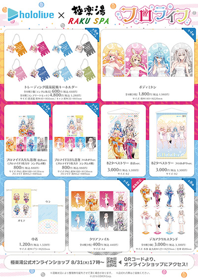 ���������꡼ No.004�Υ���ͥ������ / ����ܤ����֥ۥ��饤�֡�5�����ȶ˳��򤬥���ܡ����ꥰ�å����ա��ɡ��ɥ�󥯥�˥塼�����䡣���С��������������Ϥ���о�