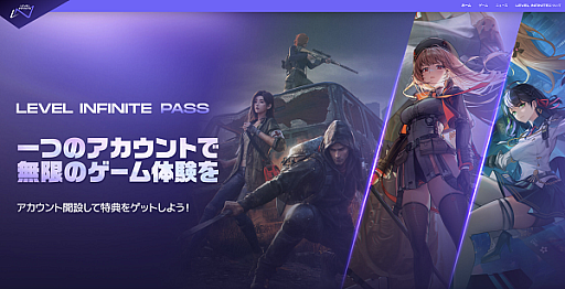 ���������꡼ No.001�Υ���ͥ������ / Level Infinite���ܸ���������Ȥ����������ץ�