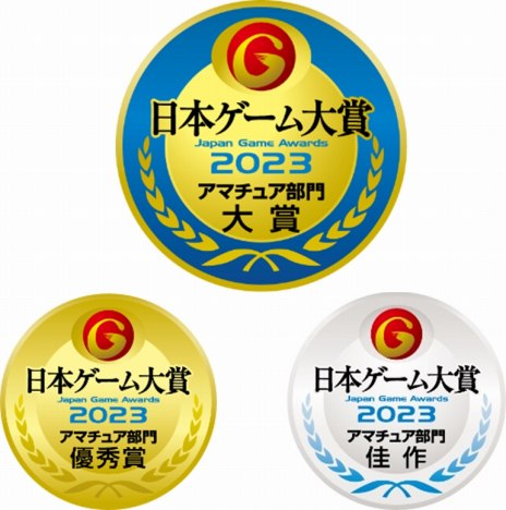 ���������꡼ No.004�Υ���ͥ������ / �����ܥ��������2023�ץ��ޥ��奢������޺10���ʤ�ȯɽ�ˡ��֤������פ�ơ��ޤ�441���ʤ�����